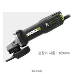 Daihan Science 전기 그라인더, Disc Grinder