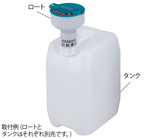 AS ONE Waste Liquid Recovering Container, 폐액회수용기