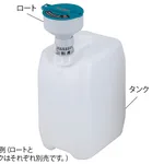 AS ONE Waste Liquid Recovering Container, 폐액회수용기