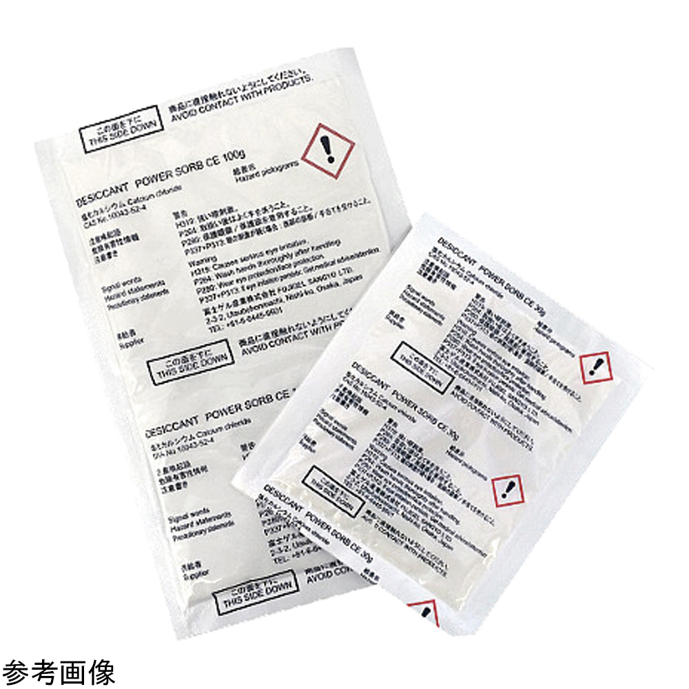 AS ONE Desiccant (POWERSORB CE®), 건조제 (파워소브 CE®)