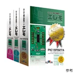 AS ONE Easy Electronic Experiment Board (Elemo), 손쉬운 전자실험 보드