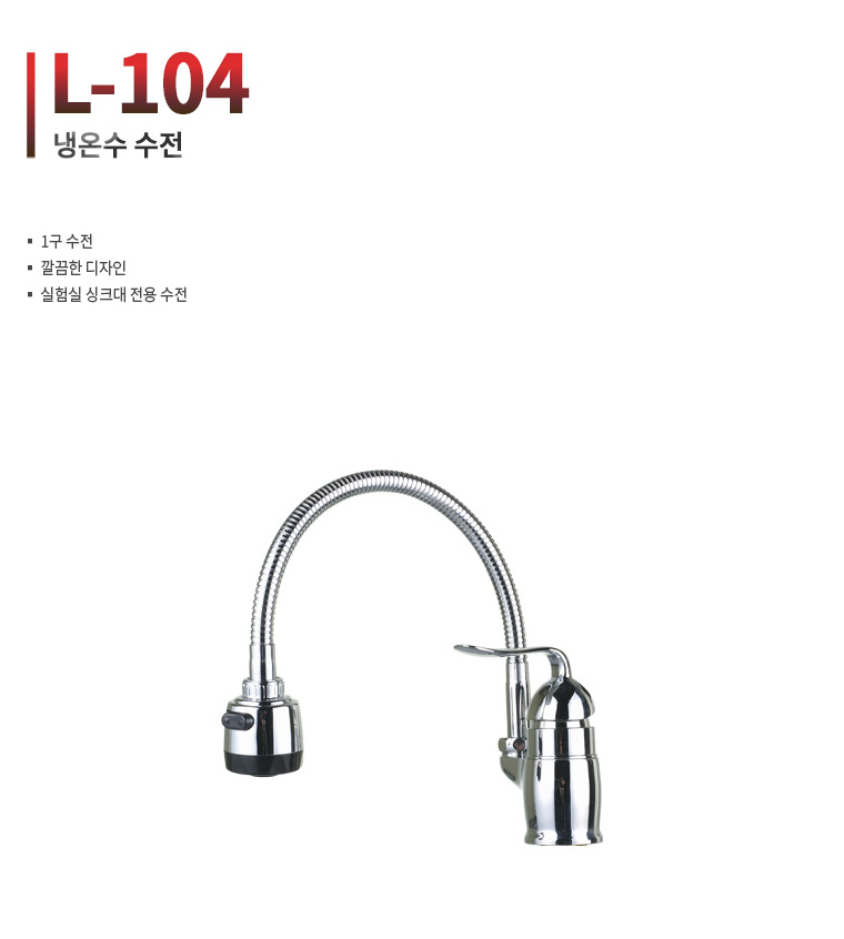 L-104.jpg