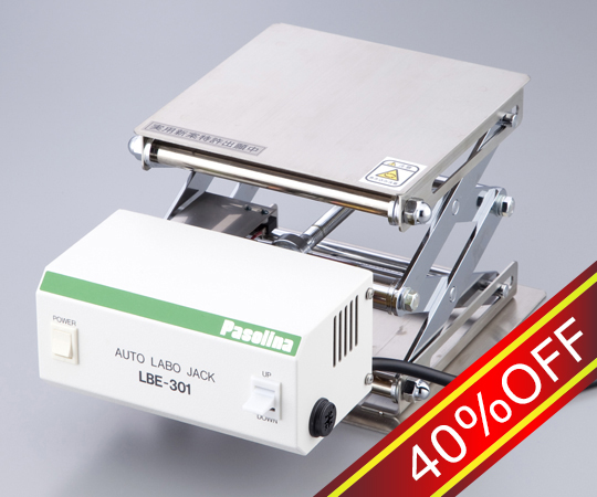 AS ONE Pasolina Automatic Lab Jack LBE-301