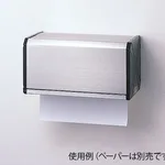 AS ONE Stainless Steel Box for I-Wipe 300 261 x 135 x 135mm YE-02L-SA