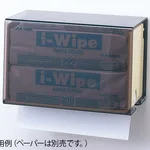 AS ONE Plastic Box for I-Wipe 235 x 135 x 146mm