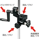 AS ONE Universal Stand AN/ANB Type Replacement Fixing Knob Screwand others