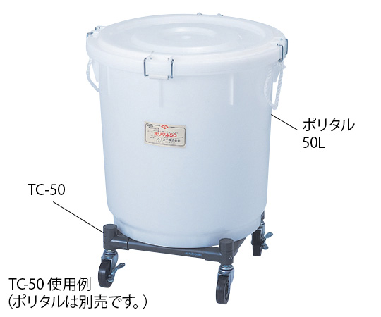 AS ONE Barrel Carry for Polytank 50Land others