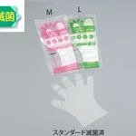 AS ONE SANIMENT Gloves PE Standard Sterilized L 20 Piecesand others