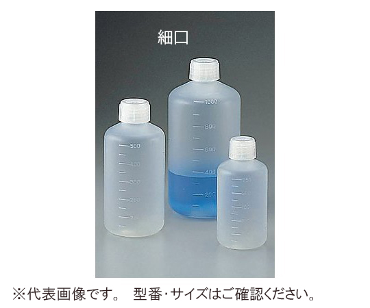 AS ONE Narrow-Mouth Bottleand others