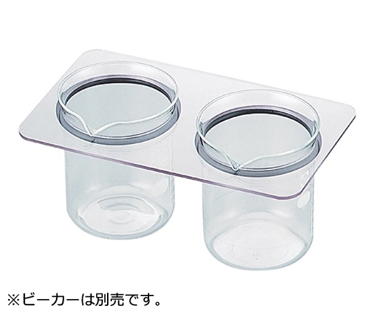 AS ONE 500mL Beaker Holder For Three Frequency Ultrasonic Cleaner VS-100III