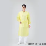 AS ONE PROSHARE Isolation Gown (Cool Type) Cool Yellow 50 Piecesand others