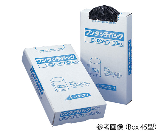 AS ONE One Touch Bag BOX45 Type 100 Pcsand others