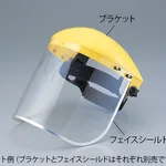 AS ONE Bracket For Face Shield B1-YE BI-YE