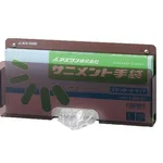 AS ONE SANIMENT Standard Glove Caseand others