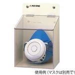AS ONE Mask Box Single 141 x 111 x 215mmand others