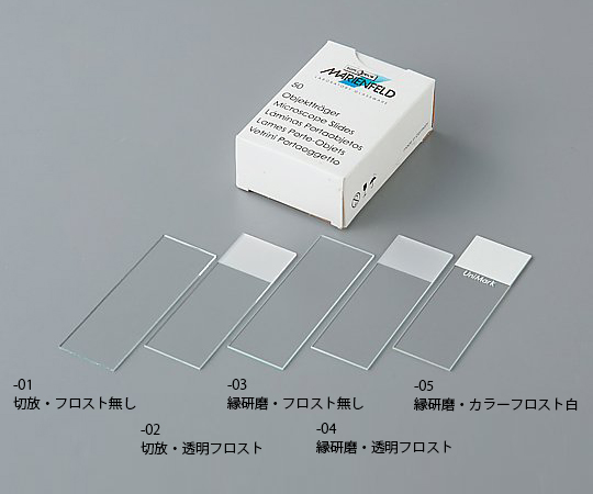 AS ONE Slide Glass (Marienfeld, Made in Germany) Strainer, without Frost 50 Piecesand others