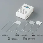 AS ONE Slide Glass (Marienfeld, Made in Germany) Strainer, without Frost 50 Piecesand others