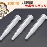 AS ONE LABORAN PS Transparent Spitch 10mL φ16 x 100mm 110 Pcs