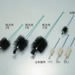 AS ONE LABORAN Brush (Vinyl Roll) For Syringe Small 11 Pcsand others