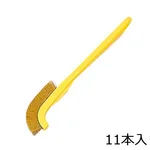 AS ONE LABORAN Working Brush Yellow Brass 11and others