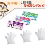 AS ONE LABORAN SANIMENT Gloves (PE, Thick Type) Standard L 10 Boxes + 1 Boxand others