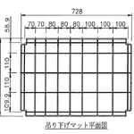 AS ONE Hanging Shelf Board (Mesh Mat) for for Replacement DS-S