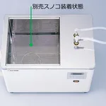 AS ONE Hot Water Circulator Duckboard