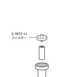 AS ONE Replacement Filter for Pipette Controller 17000760