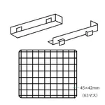 AS ONE Economy Appliance Dryer Mesh Rack 63