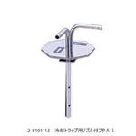 AS ONE Lid with Nozzle for Cooled Trap
