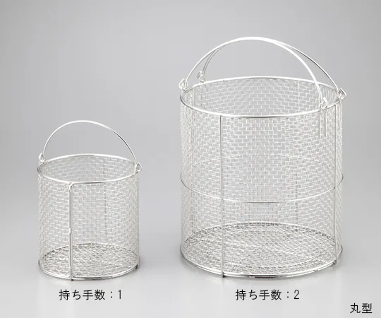 AS ONE Stainless Steel Cleaning Basket Small φ150and others