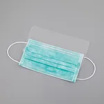 AS ONE Face Mask (With Visor) 50pcs Included EH201