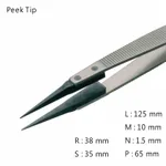 Polymer and Ceramic Tip Tweezer 세라믹 팁 트위저, Rubis,RU-258Peek-SA