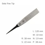 Polymer Tip Tweezer ESD Safe 팁 트위저, SIPEL,SI-1615-SA