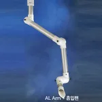 Arm Hood, Alsident System 75 다관절 암후드, 3관절