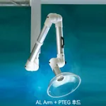 Arm Hood, Alsident System 100 다관절 암후드, 3관절