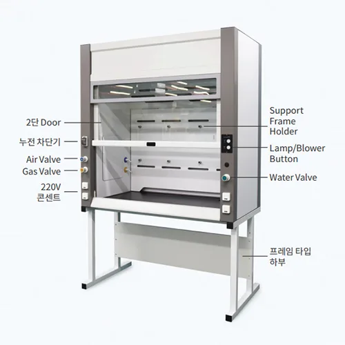 Fume Hood 흄후드