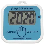 AS ONE Touchless Timer for Hand Wash, 터치 리스 타이머(손 씻기용)