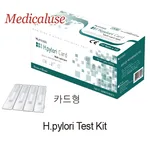 Daihan Science 휴마시스 헬리코박터, 인플루엔자, 니코틴, 암표지자질환 진단 체외진단키트