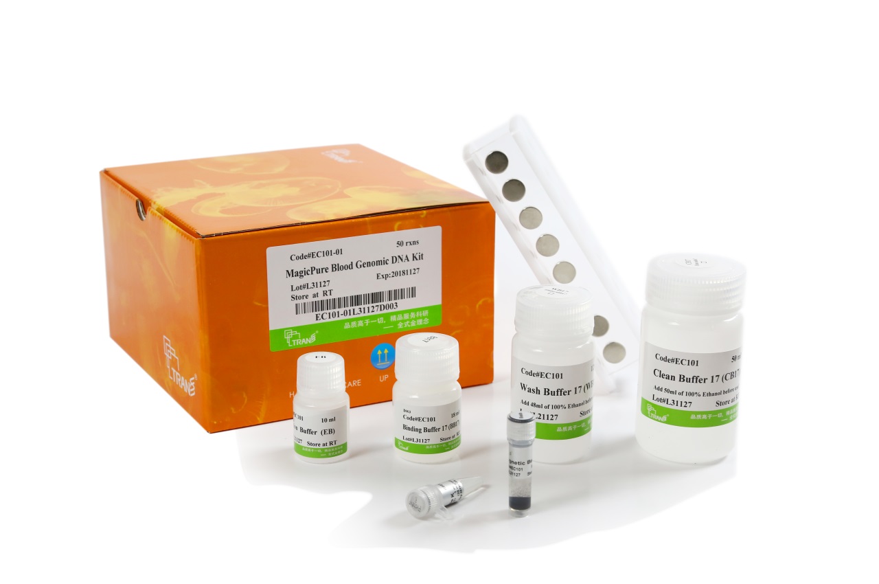 MagicPure® Blood Genomic DNA Kit (with Magnetic Stand)