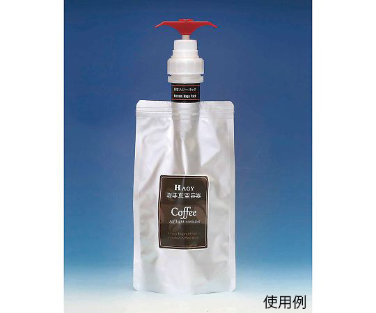 AS ONE Vacuum HAGY Pack (Vacuum Preservation Container ), 진공 하지 팩 (진공보존 용기)
