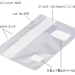 AS ONE Filter Bag, 필터 백