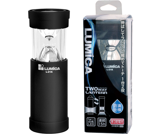 AS ONE Two-Way Lantern, 2인원 랜턴