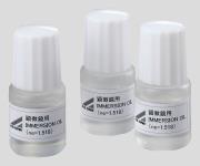 AS ONE ImmersIon Oil, 유침오일