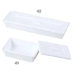 AS ONE PP Tray (with Lid), PP 트레이 (뚜껑있음)