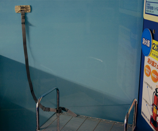 AS ONE Cart Stopper, 대차 스토퍼