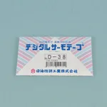 Digital Thermal Indicating Tape 디지털 온도감지 테이프