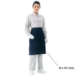 ASPURE AP Soft Apron Free Size Navy