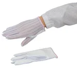 ASPURE ASPURE PU Laminate Gloves Sand others
