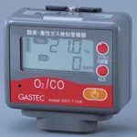 GASTEC Oxygen Toxicity Gas Detection Alarm (Oxygen, Carbon Monoxide)and others